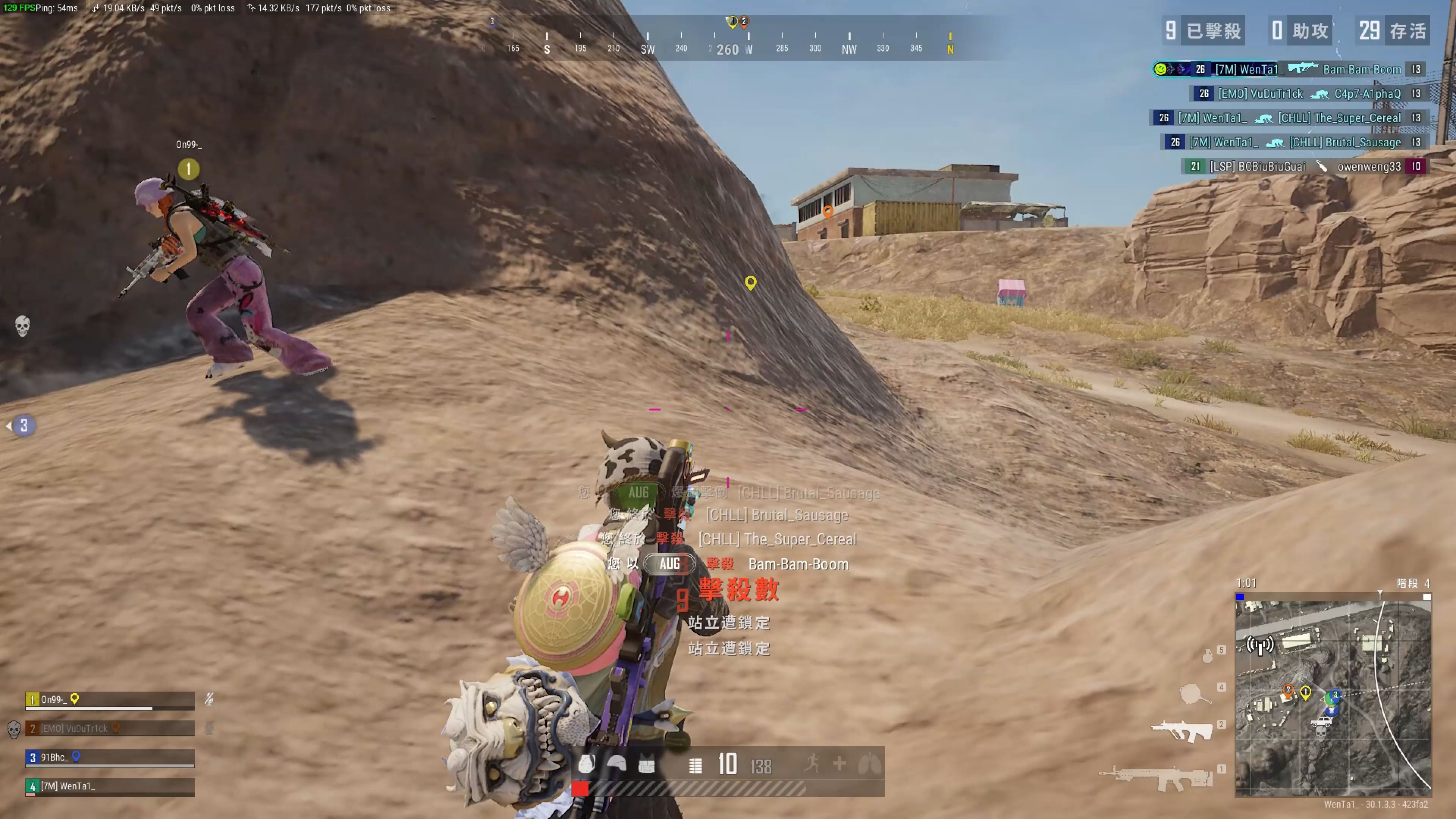 用不同的策 用不同的策